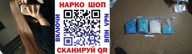 Купить наркотики цена Зея Псилоцибиновые грибы АМФ Мефедрон Марихуана