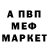Амфетамин 98% Danil Novoselov