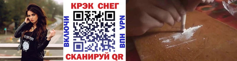 КОКАИН Эквадор  где найти   гидра tor  Зея 
