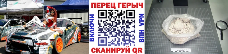 Героин белый  Зея 