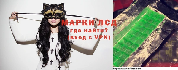 2c-b Балабаново