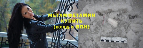 2c-b Балабаново