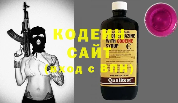 spice Балахна