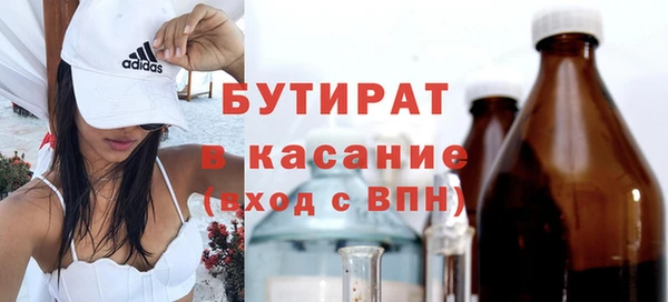 меф Арсеньев