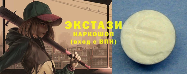 спайс Аркадак
