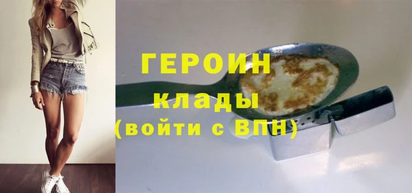 2c-b Балабаново