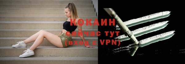 кокаин колумбия Армянск