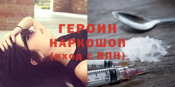 кокаин колумбия Армянск