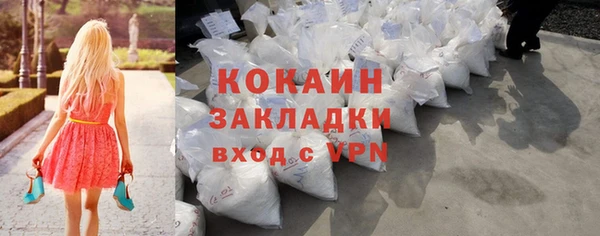 спайс Аркадак