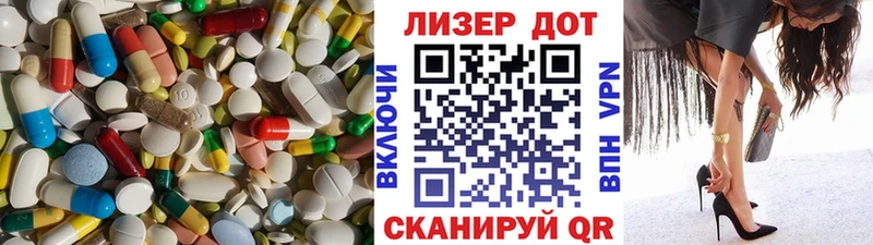 ЛСД экстази кислота  наркота  МЕГА зеркало  Зея 