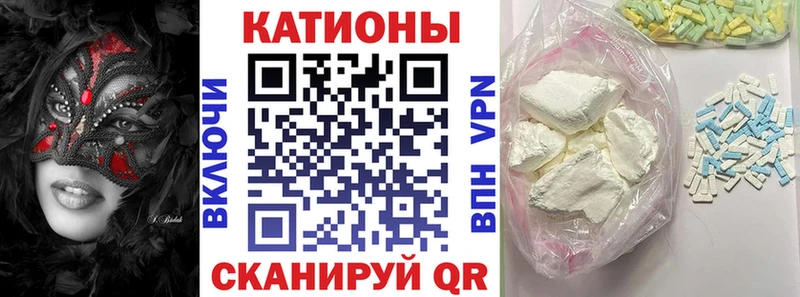 Меф кристаллы Зея