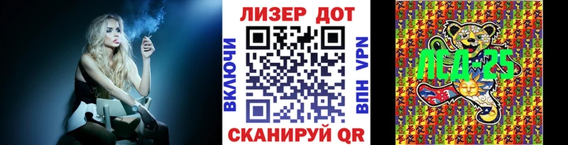 Марки N-bome 1,5мг  блэк спрут зеркало  Зея 