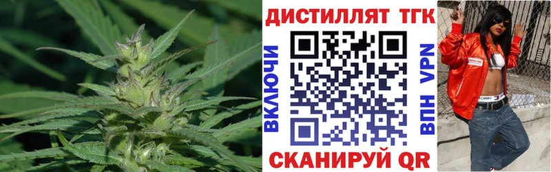 ТГК концентрат  где можно купить   гидра сайт  Зея 