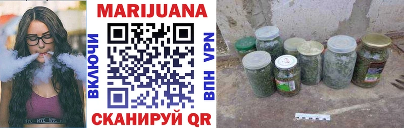 МАРИХУАНА Ganja  Зея 